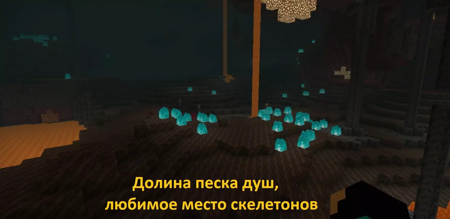 Печать души minecraft зачарование что дает